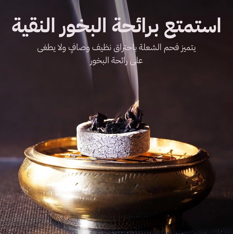 فحم سريع الاشتعال للبخور | 50 قرص | اشتعال سهل وفوري | احتراق نقي 45 دقيقة | بدون شرار | اقراص 33 مم من الشعلة - Image 5